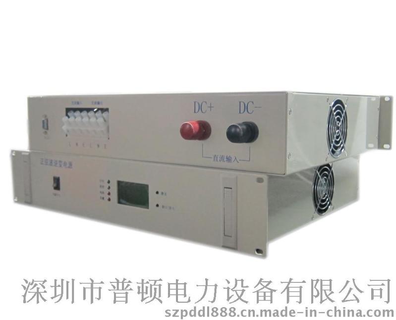 供应普顿电力专用1kva高频逆变器-DC48v高频通信逆变器