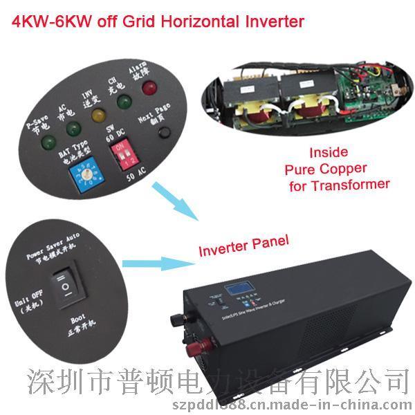 厂家直销4kw太阳能逆变器现货-4kw太阳能离网发电系统