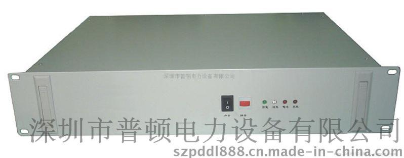 普顿DC220V转DC48V通信电源-通信电源模块