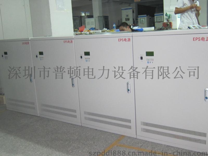 供应EPS电源PD-1KW/2KW/3KWEPS应急电源