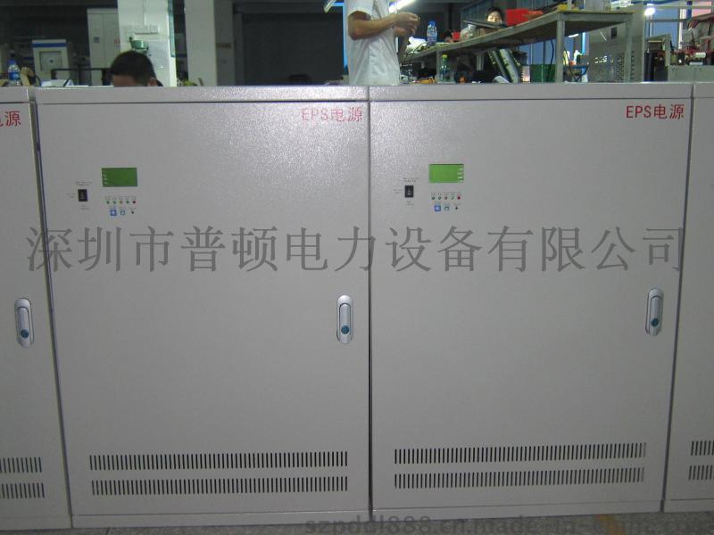 厂家直销EPS电源PD-4KW/5KW/6KWEPS应急电源